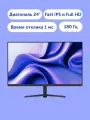 Игровой монитор Vitumi 24' 180 Гц, FastIPS, 1 мс,1920х1080, DisplayPort, HDMI, MV24240F01, черный