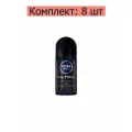 Антиперспирант роликовый Nivea Men Ultra, 50 мл, 8 шт