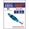 Колеблющаяся блесна для рыбалки Mepps SYCLOPS PLATIUM/BLEU №3 (26г). Приманка на щуку, окуня, форель