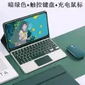 Чехол Qingshandai, с клавиатурой, для Samsung Tab S7, S8, S7FE