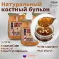 Набор №11 Бульоны костные, Из села, натуральный и полезный перекус, 1 вкус (говяжий) 3 шт. по 500 гр.