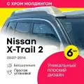 Плоские дефлекторы окон для Nissan X-Trail 2 (Ниссан х трайл) T31 2007-2014, 2D ветровики с хром молдингом, Cobra Tuning 6 шт.