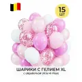 Воздушный рай - шарики воздушные с гелием XL розовый, белый, бабл-гам, прозрачные с конфетти 15 штук