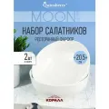 Салатники набор 2шт 1400мл/20см Moon фарфор, салатник большой белый круглый салатница шубница