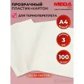 Обложка для термопереплета Promega office белые, карт./пласт.3мм,100шт/уп.
