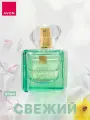 Набор Avon Парфюмерная вода This Love для нее + Дезодорант-антиперспирант Активная защита