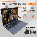 Игровой ноутбук MECHREVO DRAGON 16 PRO, Ryzen 7 7745HX, 32Gb DDR5/1TB, RTX 4070,16 2.5K 240Hz +Сумка. Гарантия 1 год