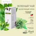 Чай зеленый Althaus Grand Pack Milk Oolong в пакетиках для чайника, 15 шт