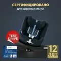 Cybex Sirona Gi i-Size with Base, автокресло от 3 месяцев до 3-4 лет гр.0-1 (0-18 кг), цвет Ocean Blue Plus