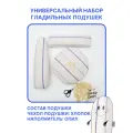 Колодки портновские для ВТО. Набор для шитья №2