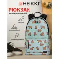 Рюкзак Heikki Positive (хейки) универсальный, карман-антивор, Capybara, 42х28х14 см, 272548