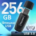 USB флеш-накопитель Smartbuy Scout USB 3.0 256GB Black (Черный) (SB256GB3SCK)