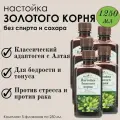 Настойка золотого корня Фито-Аптекарь для здоровья всей семьи, 250мл*5шт