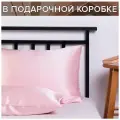 Шелковая наволочка 50х70 Маршмеллоу с запахом в подарочной коробке