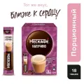 Напиток кофейный растворимый Nescafe Cappuccino, в стиках, шоубокс, 18 г х 18 шт.