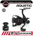 Катушка с байтранером MIFINE AQUATIC 6000B, 4+1 подшипник, фидерная, для спиннинга, карповая