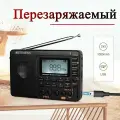 Магнитола Retekess V115, портативная, черная, с таймером, 2Вт