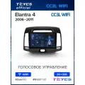 Магнитола Hyundai Elantra 4 HD 2006-2012 Teyes CC3L Wi-Fi 2/32GB, штатная магнитола, 4-ёх ядерный процессор, IPS экран,