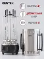 Шашлычница CT-1460 электрическая