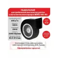 Радиальный вентилятор Bahcivan BDRS 140-60