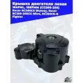 Крышка двигателя левая 164FML, 166FMM (CG200-250) Racer RC200CS Skyway, Racer RC200-250CK Nitro, RC2
