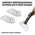 Комплект микроволоконных обтяжек Золотая Уборка для ручной насадки пароочистителя Karcher 2.863-270. G. Cl. 2 шт.