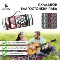 Лежак плотный для пляжа, пикника, похода, кемпинга, фестиваля, Лёгкий коврик туристический водонепроницаемый складной, для отдыха на природе компактный пляжный в расцветке красно-белый