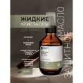 INSIGHT Защитное масло для волос Жидкие кристаллы LIQUID CRYSTALS с органическим маслом кунжута и льна 100 мл