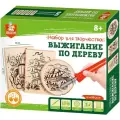 Десятое королевство Набор для выжигания по дереву, 04388