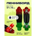 Пенни борд Black Aqua SK-2206D