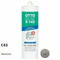 Профессиональный силиконовый герметик для СПА, гостиниц, хамамов, OTTOSEAL S140 SPEZIAL C43 (манхетен), 310мл