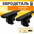Багажник на рейлинги Мазда 626 1991-2002 универсал / Mazda 626 Багажник на крышу с крыловидными черными поперечинами / Автобагажник с замками / Евродеталь