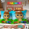 Подушка декоративная Спрунки Таннер 45х45 велюр