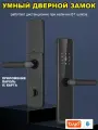 Умный электронный врезной дверной замок на дверь для дома с кодом, картой TT Lock