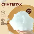 Синтепух гипоаллергенный 5 кг Terra Sleep, наполнитель для подушек, игрушек, мебели, одежды. Высший сорт 5000 грамм