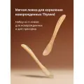 Ложка для прикорма детская силиконовая, 0+ мес
