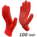 100 пар. Категория А. Перчатки рабочие Master-Pro МИКРОТАЧ красный, нейлоновые с ПВХ покрытием, размер 8 (S)