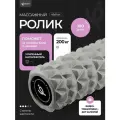 Массажный ролик VINP 45х11 см, МФР валик для спины и тела, средней жесткости