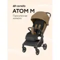 Прогулочная детская коляска Carrello Atom M, (Crust Brown) коричневый