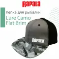 Кепка рыболовная Rapala Lure Camo Flat Brim, цвет серый камуфляж/ черный