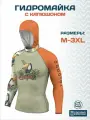 Гидромайка с капюшоном Лонгслив спортивный Гидрокостюм для мужчин Футболка с длинным рукавом мужская Рашгард