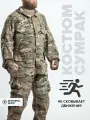 Боевой костюм маскировочный тактический камуфляж Сумрак, маскхалат летний, 48/50