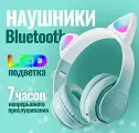 Беспроводные TWS наушники STN-28 PRO, Беспроводные Bluetooth наушники с LED подсветкой для детей, Зеленый