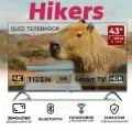 Телевизор Hikers 43HTQ01, 43 дюйма, 4K Ultra HD, смарт ТВ, Tizen, черный