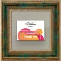 Рамка 10x10 для постера и фотографий, пластиковая, багетная, со стеклом и задником, ВсеПодрамники