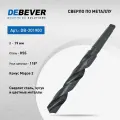 DeBever Сверло спиральное по металлу 19 мм, HSS, DIN 345, 118 град, КМ2 DB-201900