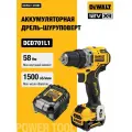 Аккумуляторная дрель-шуруповерт DEWALT DCD701L1, 12 В, 1500 об/мин, с АКБ 5 Ач и ЗУ (DCD701L1N-XJ)