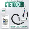 Стетоскоп Little Doctor Special LD, 56 см