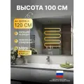 Зеркало Modo Luxe, настенное, фронтальная подсветка, с подогревом, 120x100см
