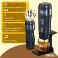 Портативная кофемашина Hibrew H4A, с автоматическим нагревом, для капсул Nespresso/DG и молотого кофе